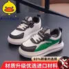 Zapatillas deportivas para niños para primavera, otoño e invierno, unisex, de suela blanda, para niños mayores, con parte superior de malla, transpirables, antideslizantes, ligeras y versátiles, color blanco