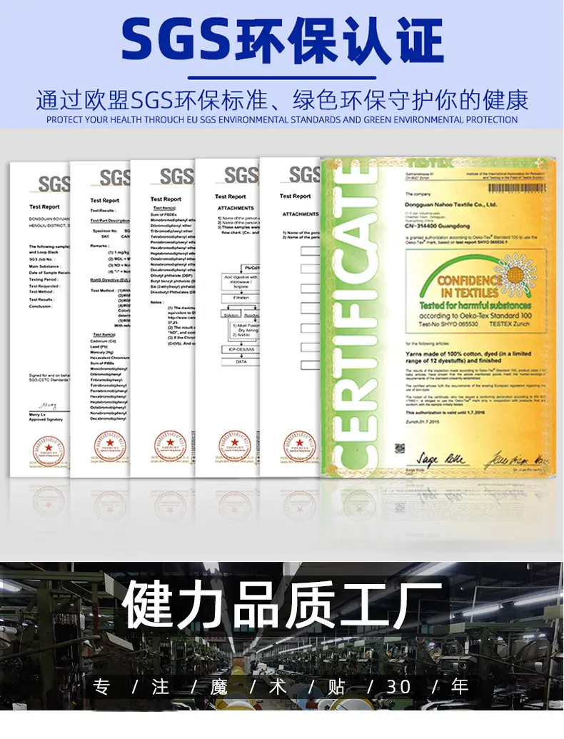 B级混纺详情页_14.jpg