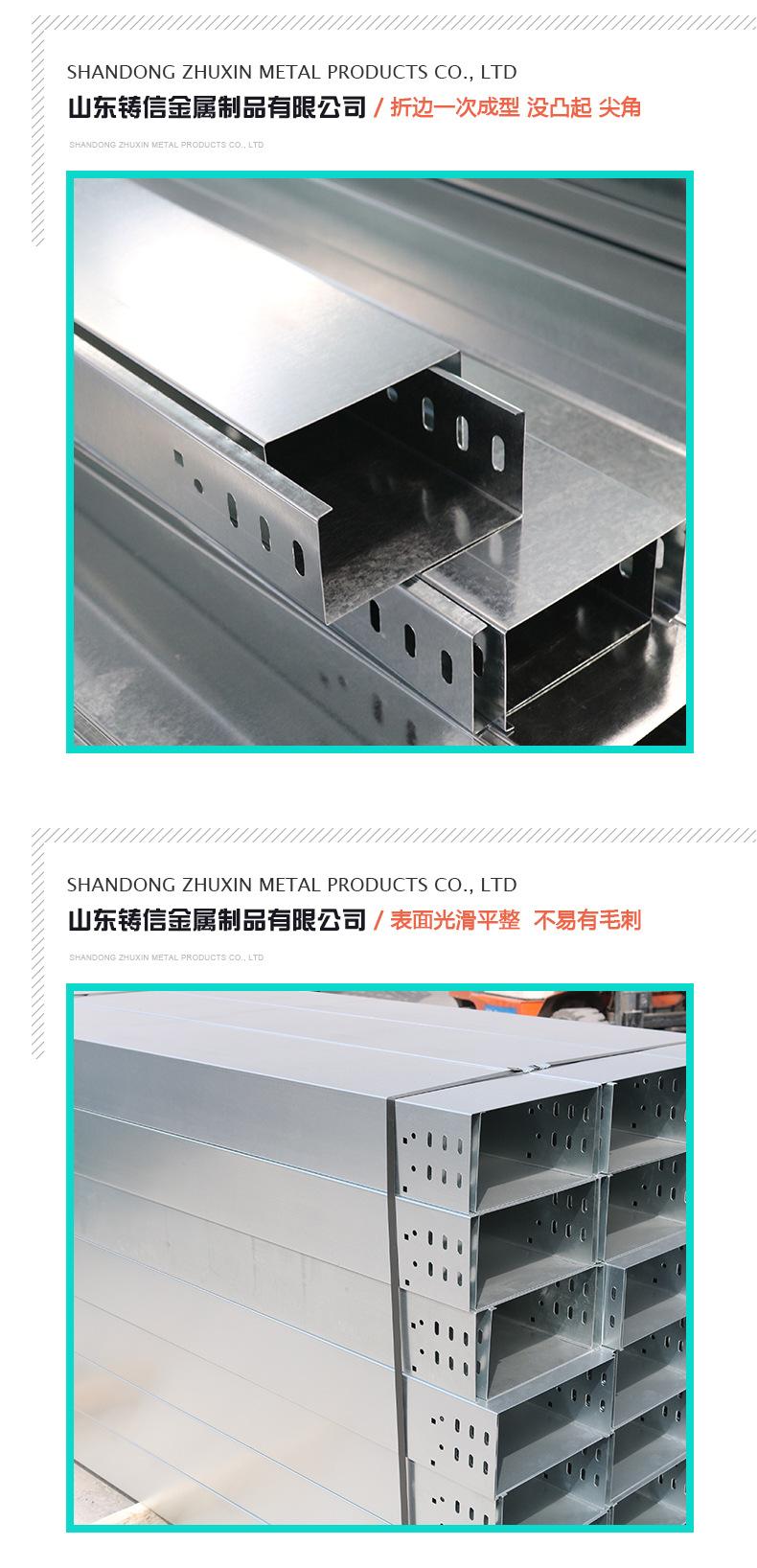 不锈钢桥架_11.jpg