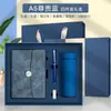 Conjunto de caderno de negócios logo personalizável imprimível caixa de presente de caderno de escritório alto valor de cor presente de lembrança atacado