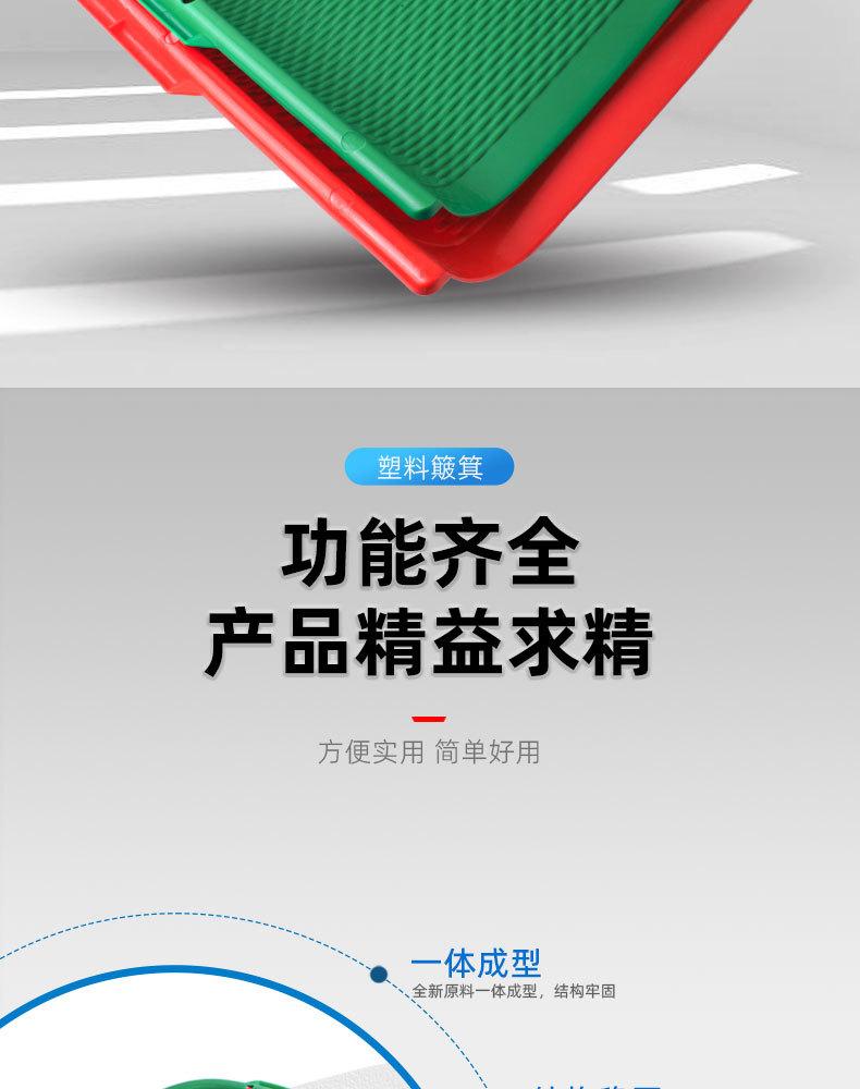 塑料簸箕_04.jpg