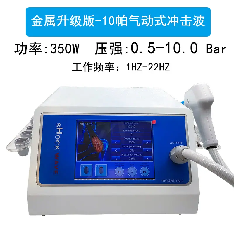 T800-无水印2