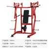 Hummer Equipo de Fitness Gimnasio Especial Ejercicio de Sentadilla Pecho, Espalda y Muslo Empuje Brillante Multifuncional Equipo Completo de Gimnasio