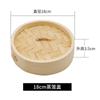 Cesta Vaporera de Bambú para el Hogar para Xiaolongbao, Bandeja Vaporera de Bambú Profundizada para Bollos al Vapor Hechos a Mano, Estante de Almacenamiento para Cocina, Soporte para Palillos