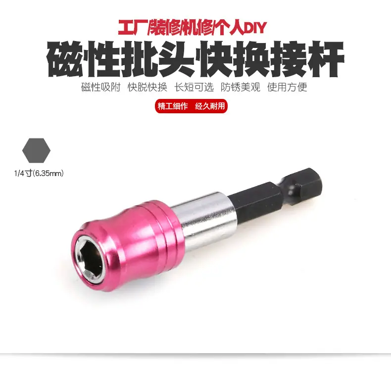详情 (66)