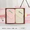 Caja de Regalo de Toalla Jialiya Algodón Puro Nuevo Gama Alta Boda Cumpleaños Souvenir Práctico Regalo Compra Grupal de Empresa