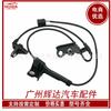 Para sensor de velocidade ABS da Toyota, 89543-68020,8954368020,89543 68020