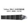 Adequado para Servidor Huawei TaiShan 2280 Servidor de Rack Host de Armazenamento de Computação de Dados Virtual