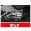 Adequado para Nissan Sylphy, Teana, Qashqai, X-Trail Caneta de Tinta para Retoque, Bluebird Teana Especial para Reparo de Arranhões, Remoção e Reparo de Arranhões Murano