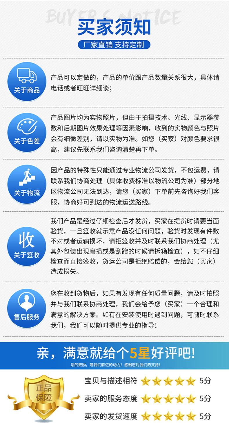 详情页_13.jpg