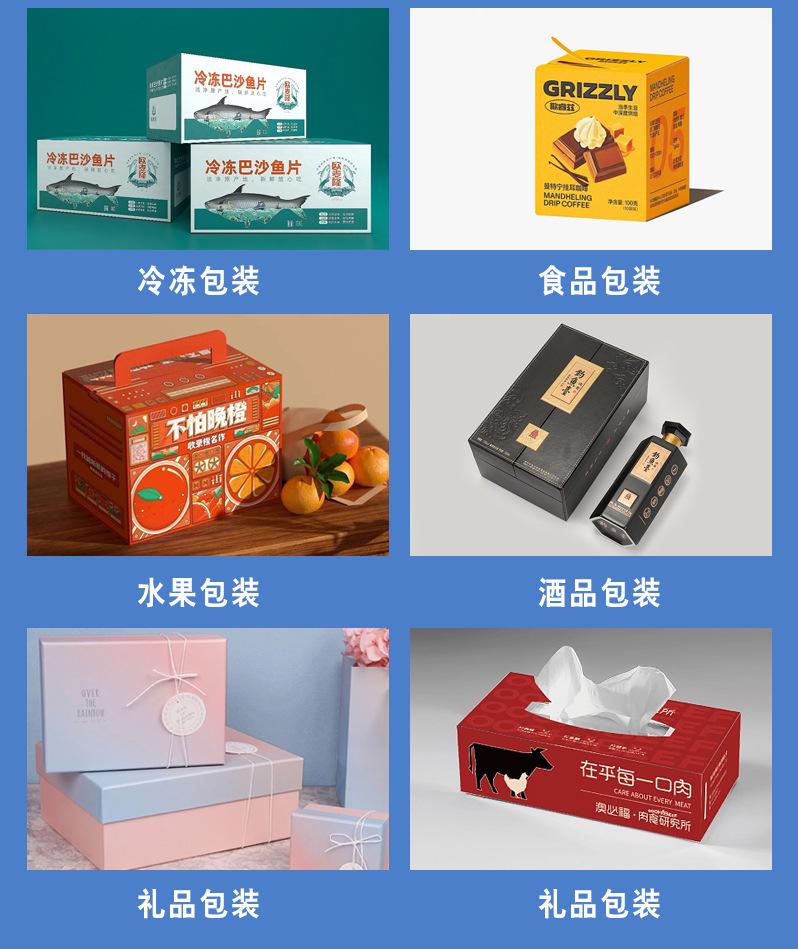 详情_05