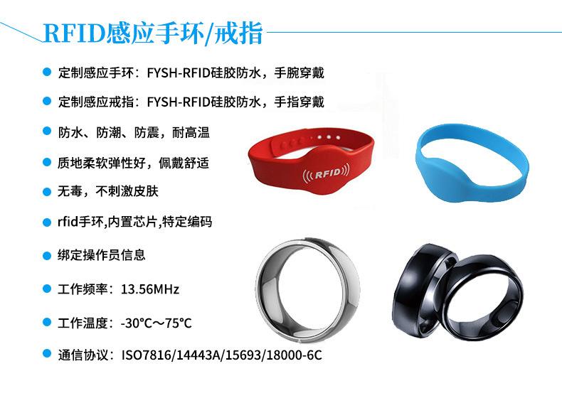智能总线详情页_14.jpg