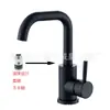 China fontanería Ciudad fábrica al por mayor acero inoxidable 304 lavabo de cocina lavabo de baño Grifo mezclador negro para agua fría y caliente