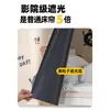 Cortina de Cama Blackout para Dormitorio Estudiantil, Cortina de Tela Engrosada para Camas Superpuestas, Cortina de Privacidad Universal, Modelo Nuevo 4