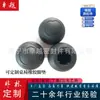 Fabricación de Moldes Almohadillas de Goma para Pies Bolas de Silicona Anticaída para Sillas de Camping y Sillas Luna con Logo Personalizable
