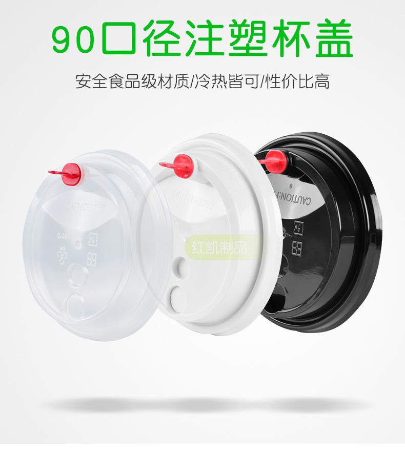 红心杯盖_01.jpg