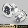Módulo de Audio Shengtuo Rosca Redonda Metálica Suministro Aleación de Zinc Tipo C Macho Xlr Socket de Soldadura Accesorios Interfaz