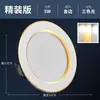 Foco Led Empotrable de Techo de Espectro Completo para el Hogar con Apertura de 75 mm Luz para Agujero de Techo de Sala de Estar de 9 cm