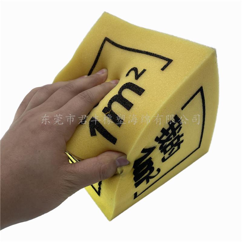 蹦床海绵1.jpg