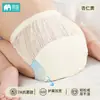 Pantalones de Entrenamiento para Orinal para Niños y Niñas, Cubierta de Pañal Impermeable Lavable, Pantalones Cortos para Entrenamiento de Baño de Bebé