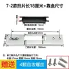 Ranura para Tarjeta Cerradura de Puerta Marco de Puerta Caja de Lengüeta Bisel de Cerradura de Puerta Guía Accesorios de Cerradura Pieza de Cerradura de Puerta de Madera Fangleide Zhuzhu