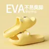 Pantuflas Jialiya con Forma de Caca para Mujer Verano 2025 Nuevas para Interior del Hogar Antideslizantes para Baño Bañera Pantuflas de Eva para Hombre