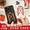 Mini Pareados Personalizados Año 2026 Caballo Computadora Teléfono Móvil Personalizado Creativo Gato y Perro Pegatinas de Cuenta Pareados de Primavera Caballo Edición Limitada