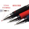 Orange forest J-505 Bolígrafo de gel Black Pearl 0.5mm bolígrafo para firmas de negocios oficina tubo medio aguja examen pluma de agua