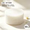 Armazenamento Diário para Casa Weijian