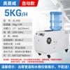 Aolingwei 5kg Umidificador Industrial Supermercado Comercial Umidificação Vegetal Pulverizador de Fresco Umidificador Ultrassônico