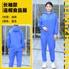 Conjunto de Uniforme con Capucha Personalizado para Servicio de Alimentos, Ropa de Trabajo Unisex con Capucha de Manga Larga para Taller, Ropa Protectora, Uniforme de Trabajo para Fábrica de Alimentos