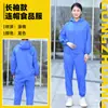 Uniforme con Capucha para Servicio de Alimentos Conjunto de Ropa de Trabajo para Fábrica de Alimentos Unisex con Capucha y Manga Larga Ropa de Trabajo para Alimentos Ropa Protectora Sanitaria