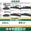 Aplicable a Toyota Highlander Limpiaparabrisas de Coche Limpiaparabrisas Dedicado para Coche Original Limpiaparabrisas Universal Sin Marco Tira de Goma Silenciosa Hoja de Limpiaparabrisas