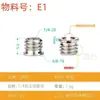 Adaptador de Trípode para Cámara Dslr Adaptador de Tuerca de 1/4 a 3/8 Soporte para Teléfono de Gimbal Tornillo para Accesorios Agujero para Tuerca