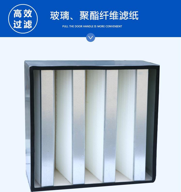 15空气过滤器镀锌_07