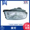 Para Renault LAGUNA 95-98 faro antiniebla delantero I:085598 R:085599