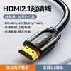 Cable HDMI Shanze 2.1 8K60Hz para Portátil TV Monitor Proyector Cable de Conexión de Video de Alta Definición