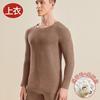 Roupa Íntima Térmica Sem Costura Escovada Masculina Lã Seda Top Forrado com Lã Espessado Outono Manga Comprida Ajuste Slim Conjunto Masculino