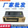 Compatível com cartucho de toner Kyocera TK439 180 181 220 221 TK435 TK436 TK437 cartucho de toner preto