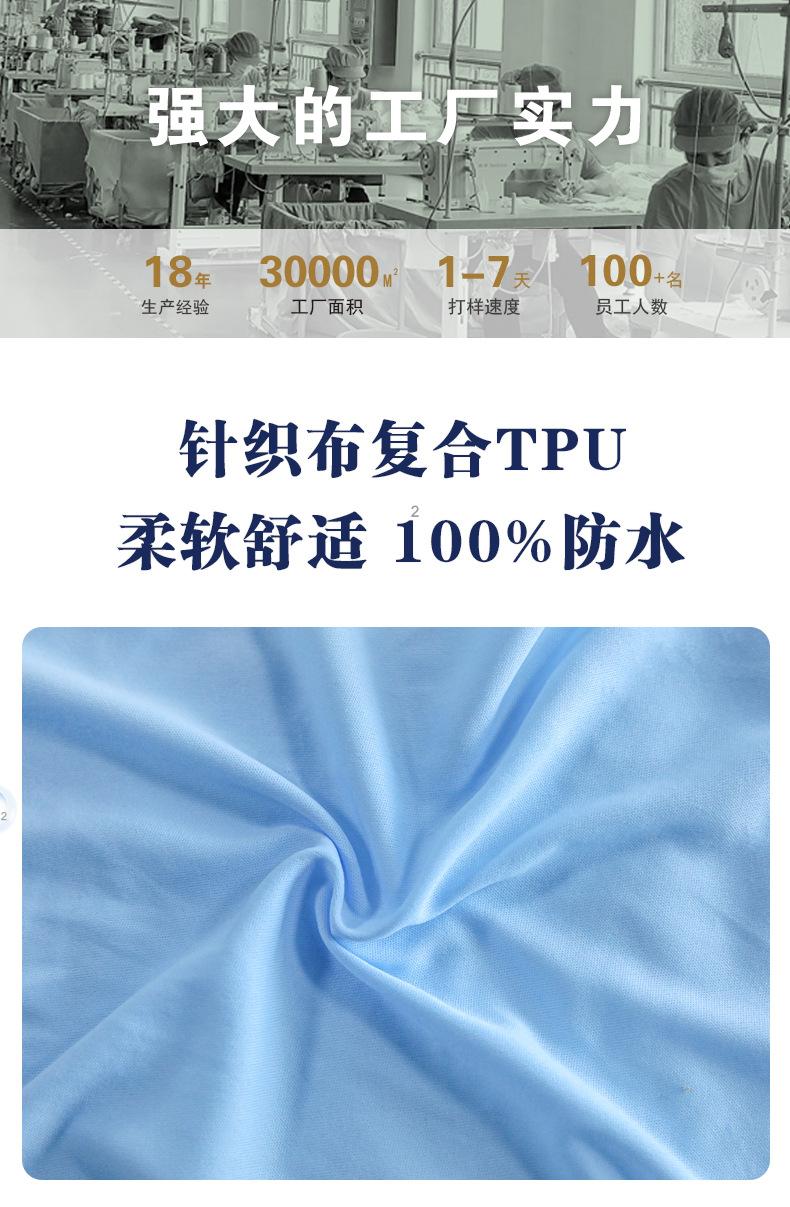 天丝空气层详情页_01.jpg