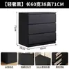 Cómoda Negra de Liquidación, Gabinete Moderno Simple para Balcón, Gabinete de Almacenamiento Multifuncional Tipo Cajón para Uso Doméstico en Sala de Estar y Dormitorio