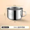 Acero Inoxidable 304 Tazón Infantil de Doble Asa Multiusos Taza de Leche Binaural para Bebé Tazón de Acero Inoxidable para Suplementos Alimenticios