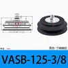 Taozhuo Ventosa de Succión al Vacío de Doble Capa Vasb-55-1/4 Rosca Externa 1/8 2/4 Accesorios Mecánicos Industriales para Manos