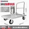 Carro de Plataforma Plana de Acero Inoxidable 304 para Transporte de Mercancías, Carrito Plegable Silencioso, Remolque de Cuatro Ruedas para Mariscos y Productos Acuáticos