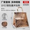 Bolsa de embalaje desechable de aluminio aislante no tejido para llevar, bolso de mano personalizado especial, para leche, té, barbacoa, embalaje para catering