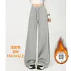 Pantalones Deportivos Casuales Simples de Cintura Alta con Caída para Mujer, Estilo Perezoso Holgado Forrados de Polar para Invierno, Pierna Recta, Largo hasta el Suelo, Pierna Ancha