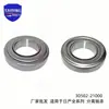 30502-21000 é adequado para todos os modelos de Nissan Patrol; preço de atacado para rolamentos de desembreagem: 30502-45P00
