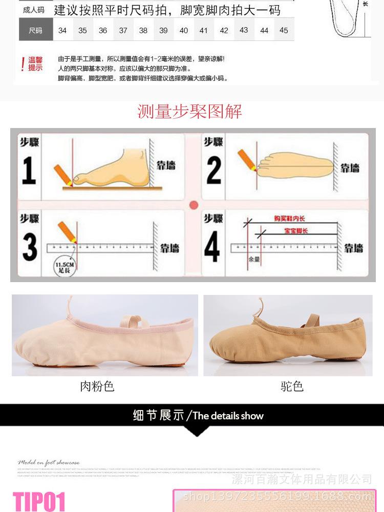 详情页1_03