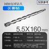 Brocas para Martillo Perforador Eléctrico con Vástagos Cuadrados y Redondos, Brocas de Impacto 110-500, Brocas Extendidas para Perforar Concreto, Cemento y Granito