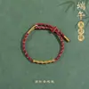 Pulseira de Alta Qualidade Estilo Zongzi 2026 Nova para o Festival do Barco-Dragão, Pulseira de Fio Colorido Estilo Xizang com Pingente de Paz, Corda de Mão Estilo Étnico